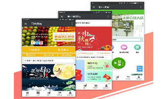 百大万人摇一摇活动