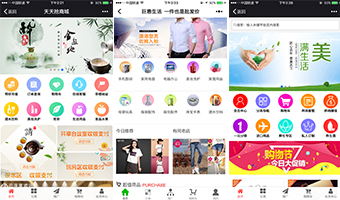 耀记烧味外卖系统